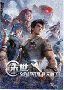 不同幕布材质夜间观影对比