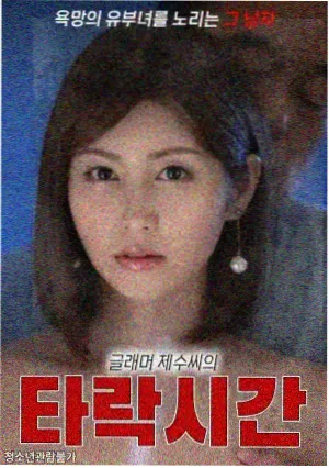 私人影院片凌晨四点纪录画面